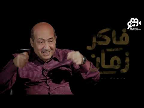 عادل إمام رفض مسلسل رأفت الهجان عشان الأسباب دي طارق الشناوي يكشف مفاجأت بالجملة