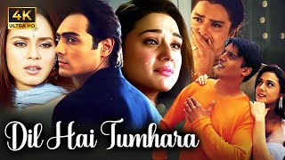 Download Lagu Dil Hai Tumhaara (2002) Full Hindi Movie in 4K | Preity Zinta, Arjun Rampal, Mahima Chaudhry, Rekha MP3 Download Lagu Dil Hai Tumhaara (2002) Full Hindi Movie in 4K | Preity Zinta, Arjun Rampal, Mahima Chaudhry, Rekha MP3