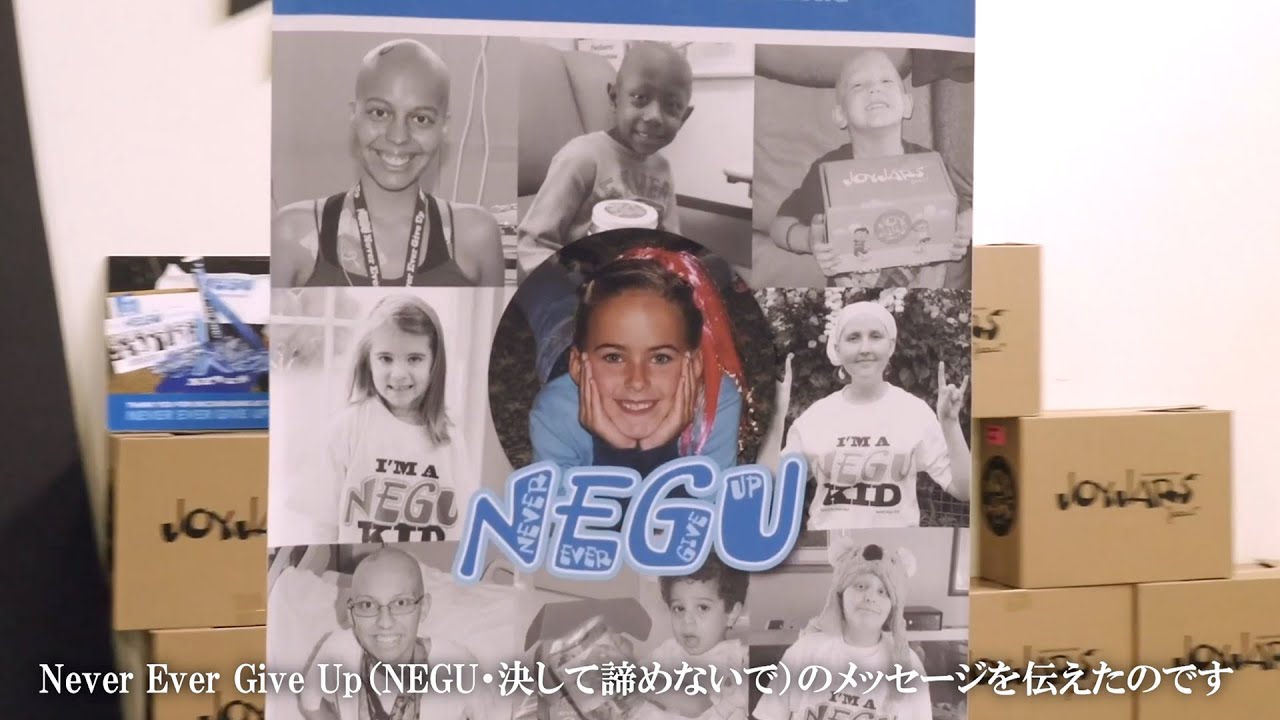 Youtheory NEGU Joy Jar JAPAN YouTube