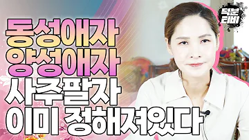 양성애 특징 양성애 특징