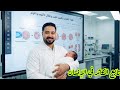 تابع التكاثر في الإنسان الإخصاب الحمل الاستنساخ بنوك الامشاج