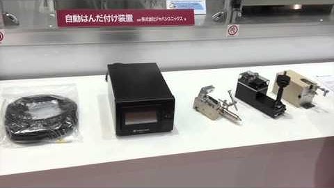 IAI demonstrates how their automated equipment are easy to build with IAI products