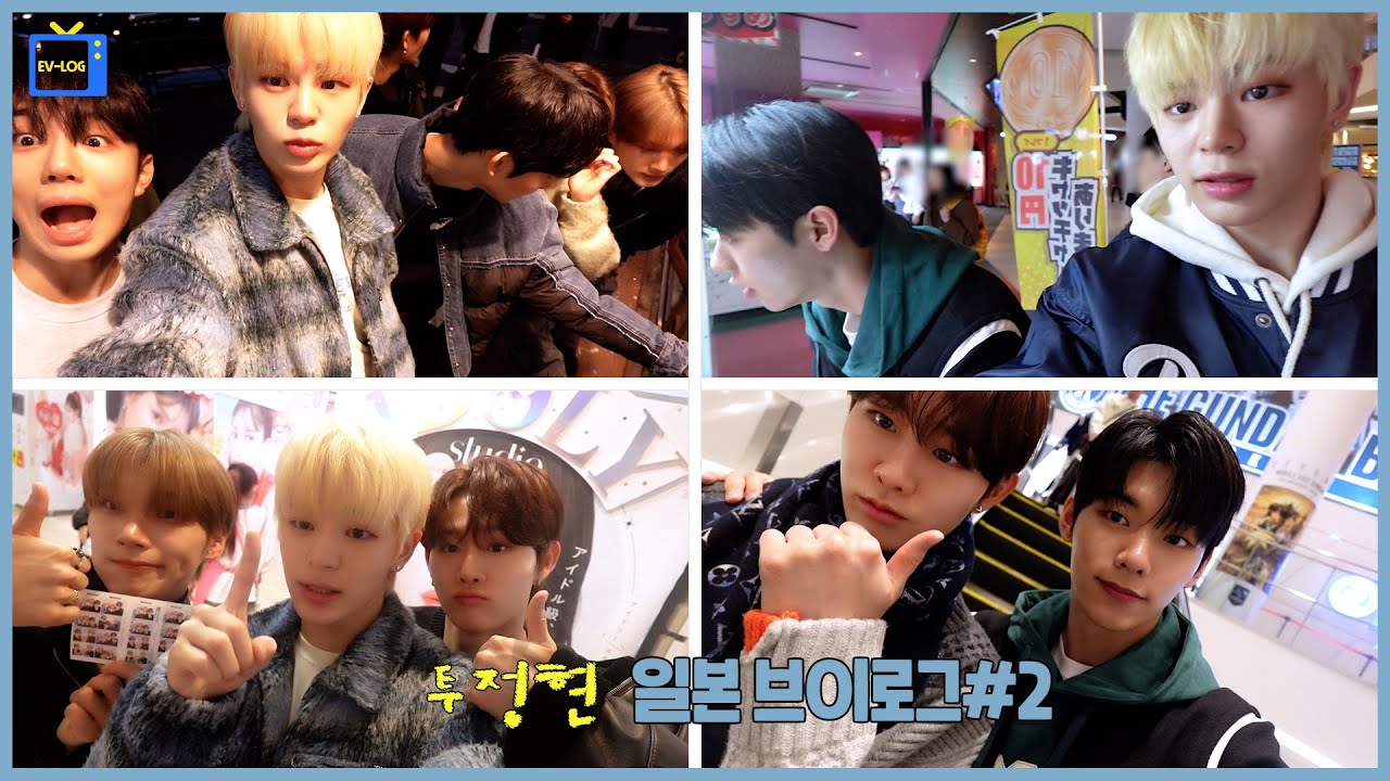 투정현의 일본 브이로그#2 | ENG/JPN/CHN/FRN/VIET/ESP | EV-LOG
