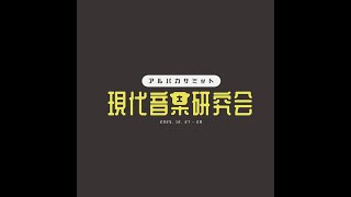栃木県の音楽スタジオまとめ!バンド練習や個人練習に使える施設