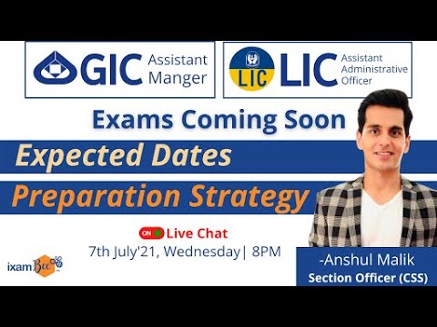 GIC AM 2021 & LIC AAO 2021 Exams Coming Soon | Expected Dates | Preparation Strategy