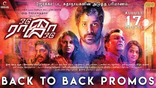 Back to promos of "odu raja odu" hitting the screens on 17 august
2018!. vijay moolan talkies presents a candle light productions odu",
starri...