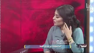 الشاعرة رنين تبوني | هنيالهم حبيتكم اني اعله حبه هوايه