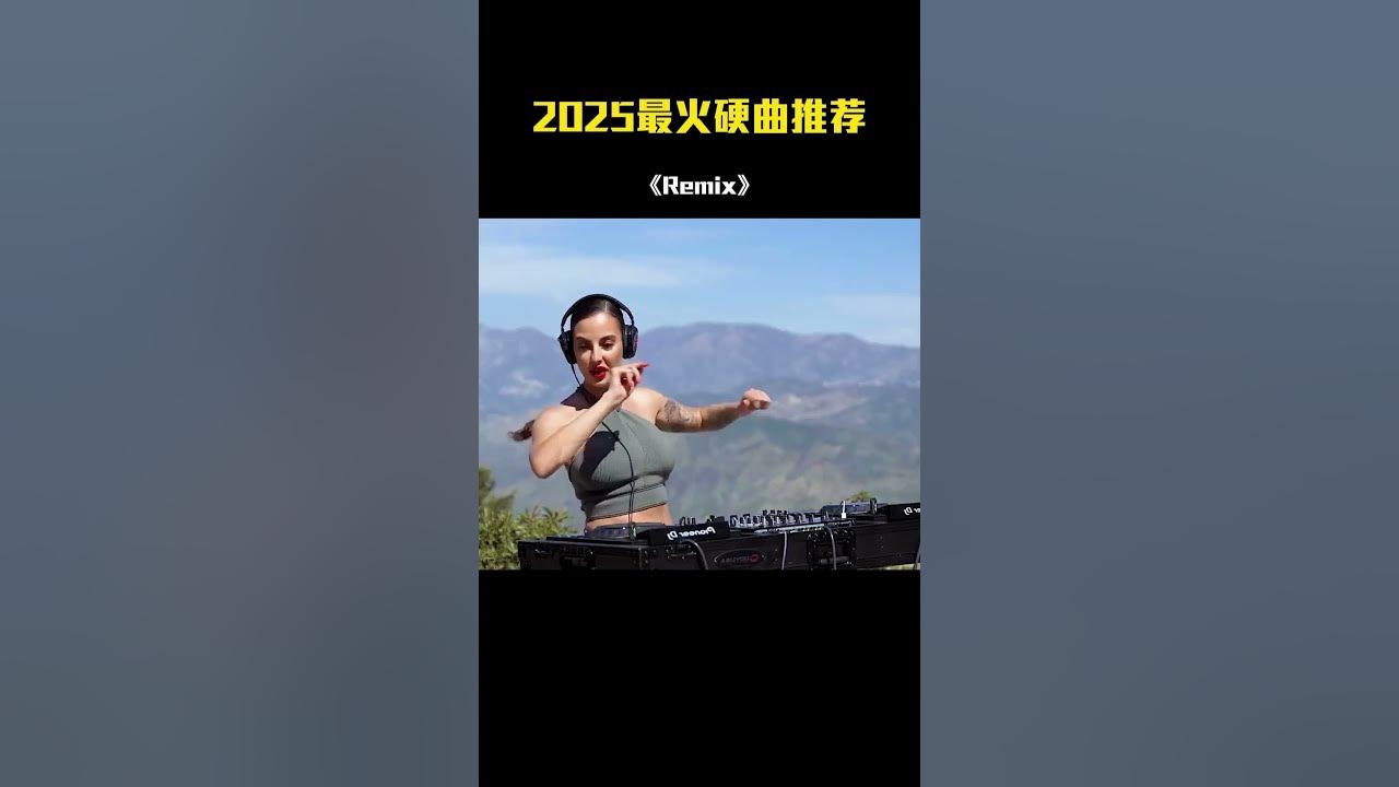 Great songs remixed in the 70s, 80s, 90s. Enjoy and feel  #dj #dance #remix #music #techno #edm