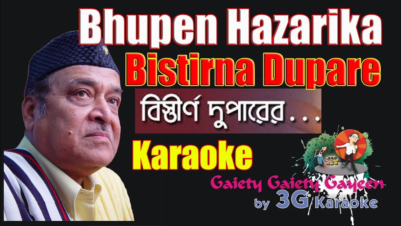 Bistirno Dupary Karaoke  The vast south Bhupen Hazarika  3G Karaoke