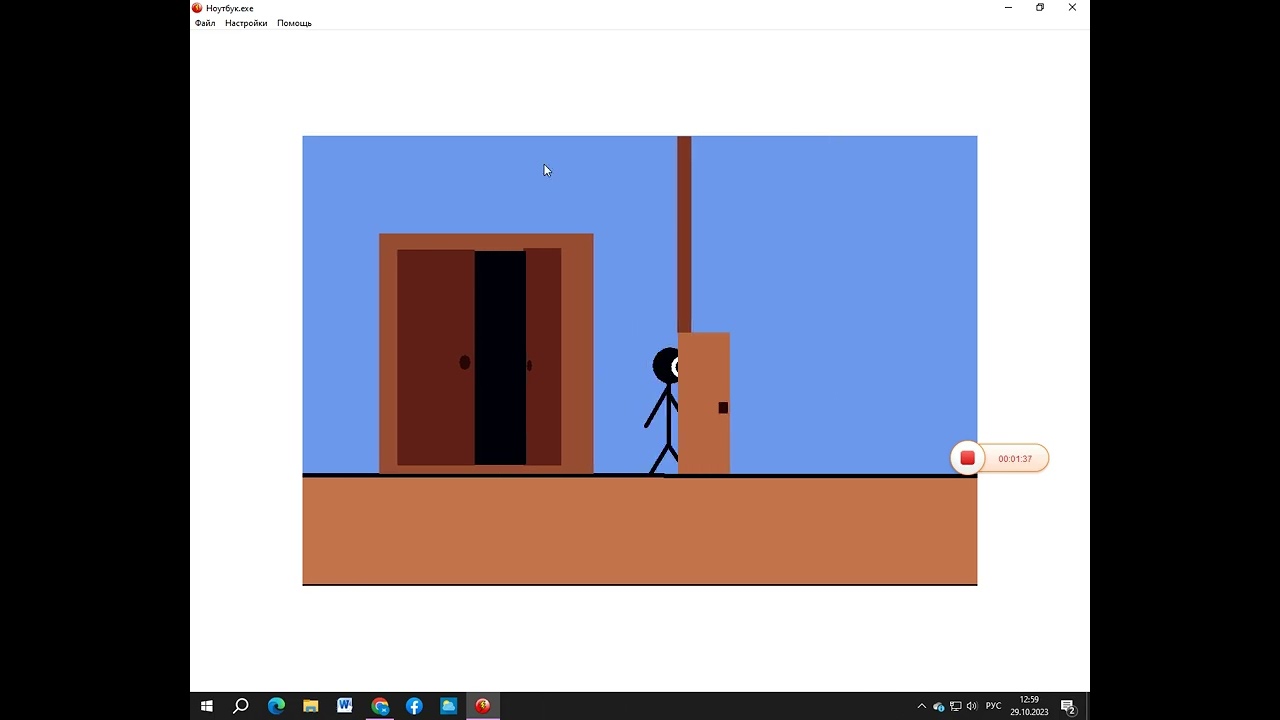 20231029 125753 DURecorder Ноутбук который Понял что он Обязан Стать ЕХЕ Ноутбук.ЕХЕ Видео Нашол на