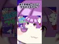 東方書籍ゆっくりで全員言えるかな？#shorts #東方 #森羅万象