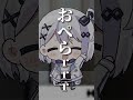 最後は死にかけ だんだんキーが上がる 人マニア 歌ってみた 音ノ乃のの 最後は死にかけ だんだんキーが上がる 人マニア 歌ってみた 音ノ乃のの