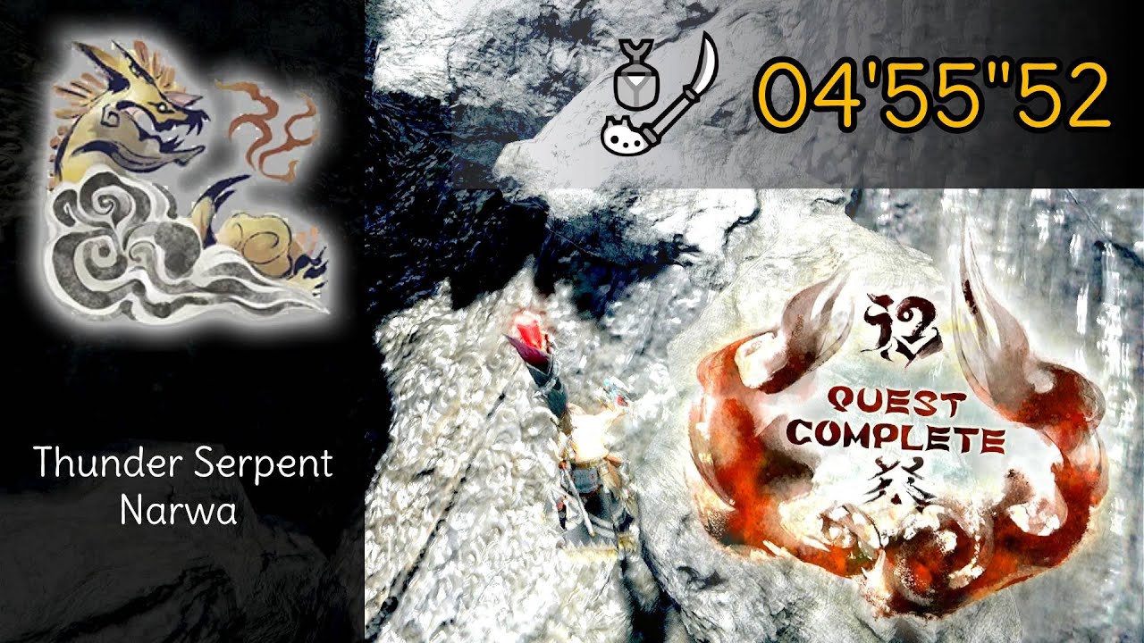 [MHRise] Insect Glaive | Thunder Serpent Narwa | 04'55