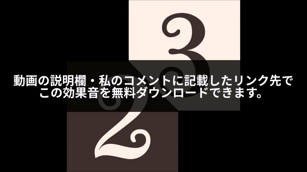 無料 フリー効果音素材 カチッ マウスのクリック音 高音質版 Youtube