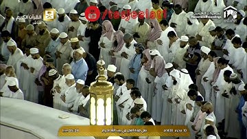 سورة يونس الآيات ٧١-١٠٠ | الشيخ بندر بليلة | 10-1-1438