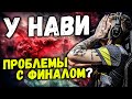 РАЙЗ УЖЕ НЕ ТОТ? / КАКАЯ КАРТА У NAVI САМАЯ СИЛЬНАЯ? / ПОЧЕМУ НАВИ НЕ МОГУТ ВЗЯТЬ У ASTRALIS ФИНАЛ?