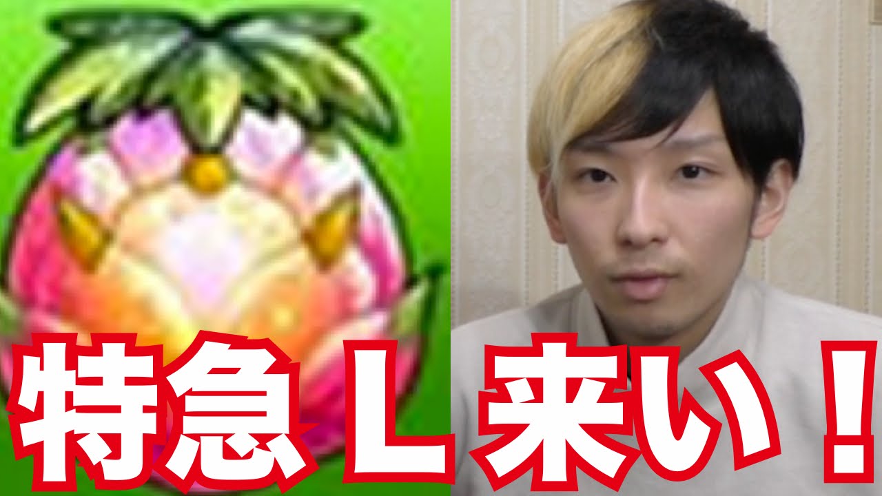 モンスト 特急l来い 劉備ptで英雄の神殿に挑戦 Youtube
