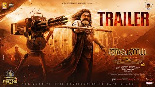 Akhanda 2 Thaandavam Trailer Malayalam Nandamuri Balakrishna Boyapati Sreenu Thaman Dec 5Th