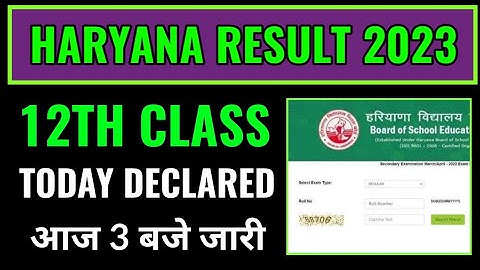hbse 12th class result 2023 kaise dekhe, haryana board 12th result 2023 kaise check kare, hbse