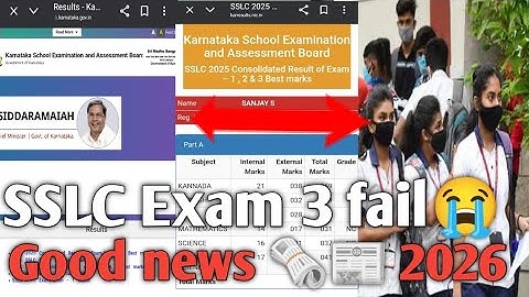 SSLC Exam 3 fail 😭 students Good news 2026 date 📅   update SSLC students passing marks change👍 2025