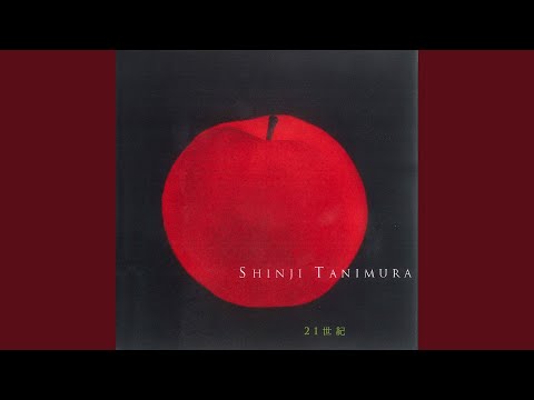 Shinji Tanimura - 昴ーすばるー (1997 Version)