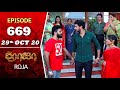 ROJA Serial | Episode 669 | 29th Oct 2020 | Priyanka | SibbuSuryan | SunTV Serial |Saregama TVShows