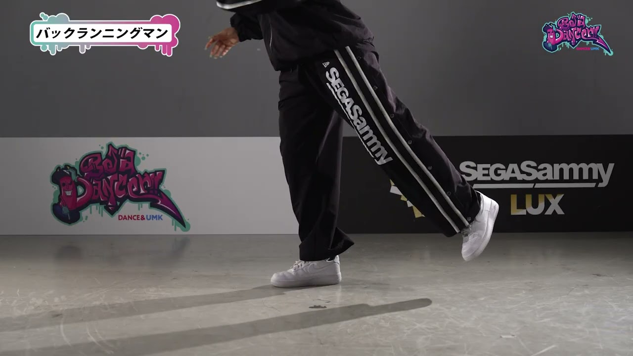 Be a Dancer!! Episode 11 #12 Back Running Man - YouTube