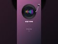 आधा सपना  | dream-pop|synthwave|dreamy|retro|80s|chill|hazy|fading-polaroid  Music