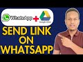 How To Send Google Drive Link On Whatsapp In Iphone