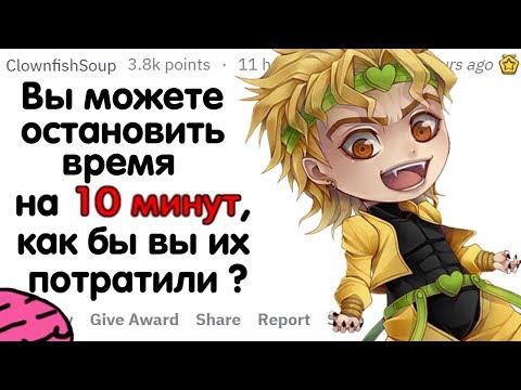 Видео: Можете ли вы изменить свой дескриптор Reddit?