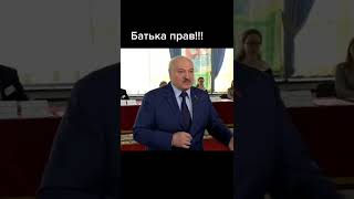 Батька Прав