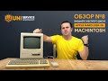 Обзор жесткого диска Apple Hard Disk 20  (Review of Apple Hard Disk 20 Hard Drive for Macintosh)