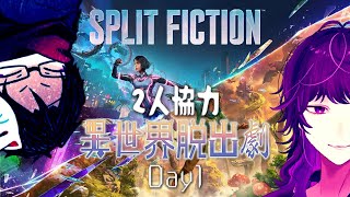 ボクらが書いた小説の世界に閉じ込められちゃったよ！？？ どーしよ！！！？？