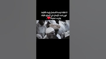 الشيخ ماهر المعيقلي تلاوه خاشعه