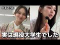 【卒業】5年間大学に通いました。経緯や様子をお伝えします。