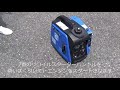 携帯発電機G-cubic（ジーキュービック）ボンベ→ガソリン切替編