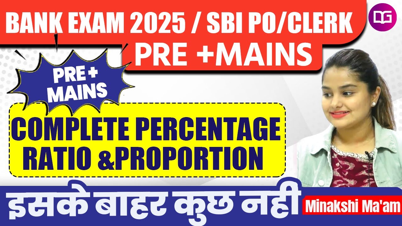 Percentage and Ratio Proportion One Shot Basic To Advance | SBI PO/ Clerk 2025 | BANK EXAM 2025