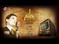 حالة واتساب  عبد الحليم حافظ/ ميل وحدف منديله