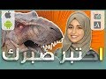 افضل 5 العاب البقاء على قيد الحياة | لعبة افضل من ماين كرافت!