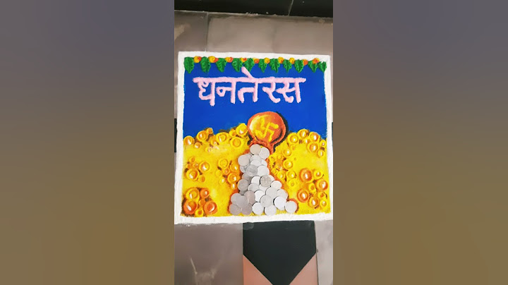 Dhanteras special rangoli idea for diwali