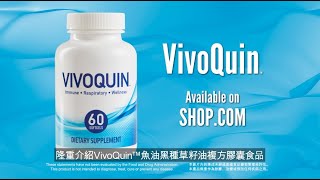 VivoQuin - Product Banner