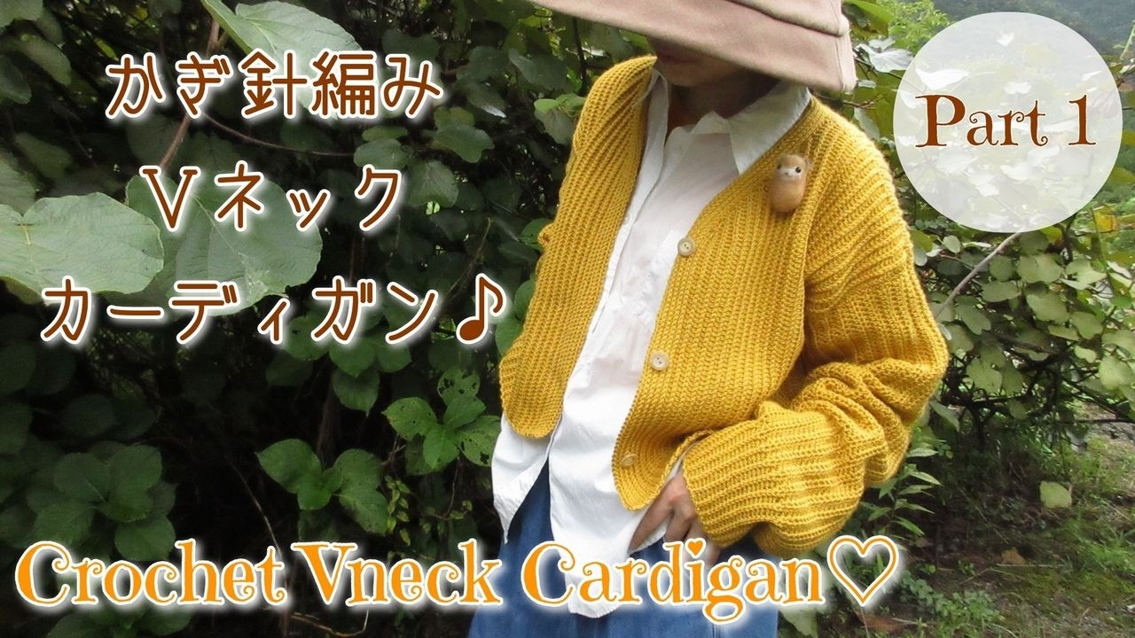 45R 手編み カーディガン 45R（フォーティファイブアール