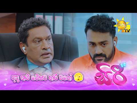 අද නම් මේඝට හරි වගේ 🫣