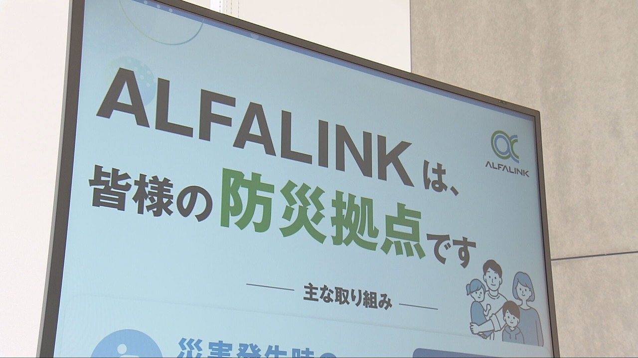 尼崎市にある大規模物流施設で 津波などの大災害を想定し建物の屋上に