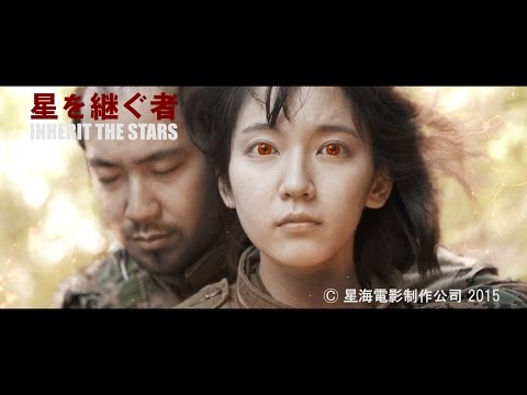 吉岡里帆 星を継ぐ者 CM スチル画像。CMを再生できます。 吉岡里帆 星を継ぐ者 CM スチル画像。CMを再生できます。