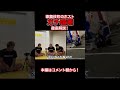 【Twitterで話題】歌舞伎町ホストの喧嘩解説 #クラヴマガ #マガジム #護身術