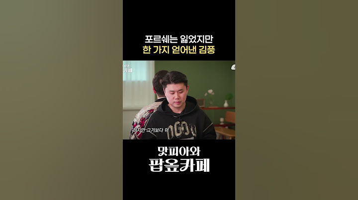 (구)옾카페 사장이 카페를 접은 뒤 얻은 것..