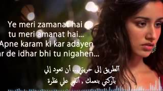 Sun Raha Hai Na Tu - Ashiqui 2 مترجم عربي
