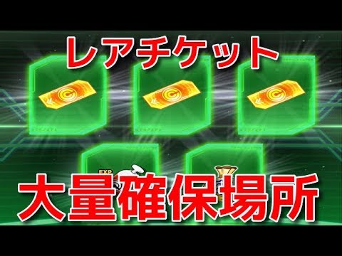 スーパードラゴンボールヒーローズワールドミッション レアガシャチケット大量獲得ステージでノーチャージで周回する Youtube