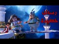 حقيقة أغنية فنانيس رمضان